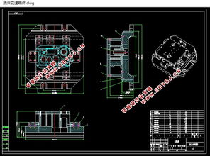 插床变速箱体工艺工装设计及其数字化实现