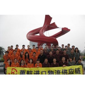 二手插床进口货运代理与报关全流程解析 从货运到清关的费用指南